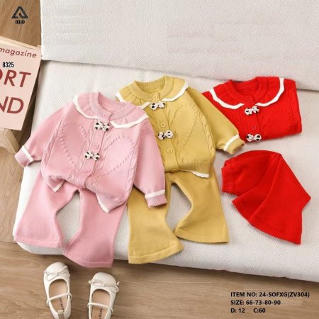 طقم بناتي صوف بنطال شارلستون